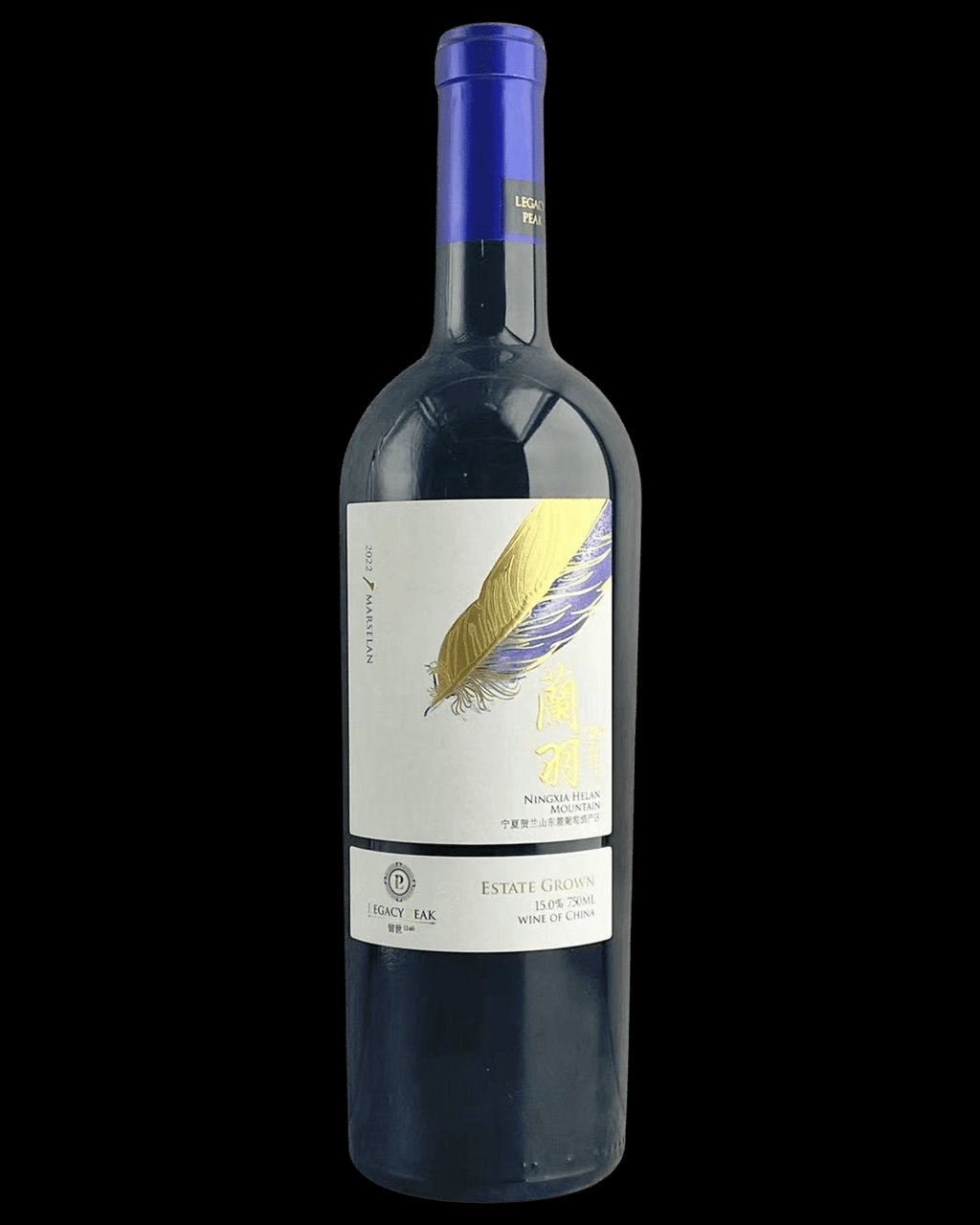 "Lanyu" Marselan Red Varietal